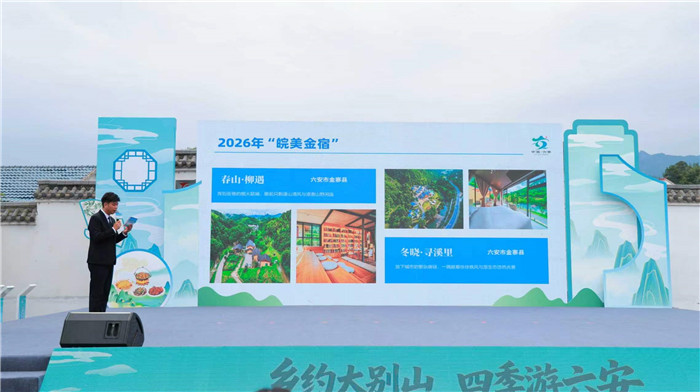 活动现场。