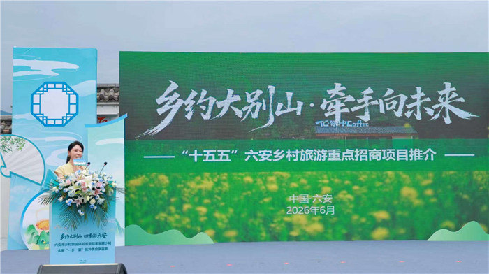 活动现场。