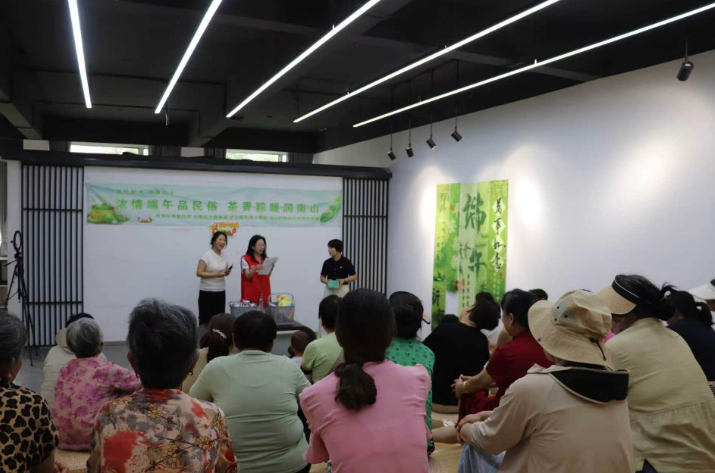 民俗体验活动