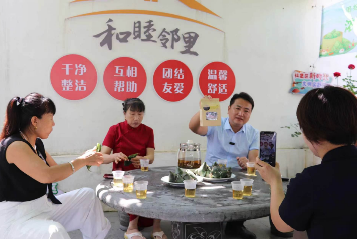 直播活动