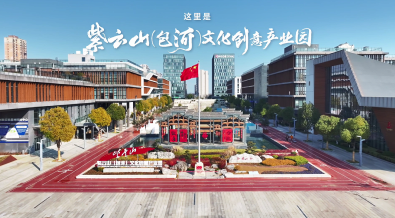 紫云山出品!短剧《食来运转》即将启动拍摄(图2)