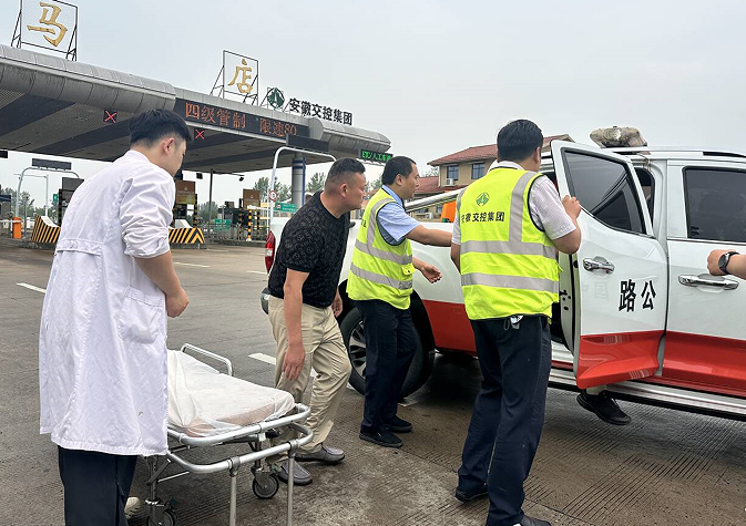 交控集团六安中心紧急救助心梗货车驾驶员