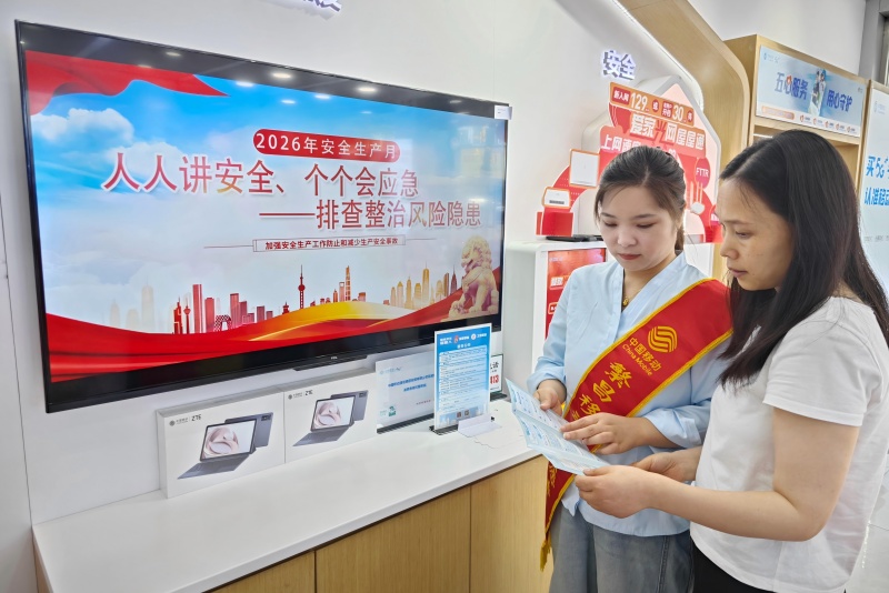 中国移动安徽公司:织密城市“安全网”守护万家“烟火气”(图3)