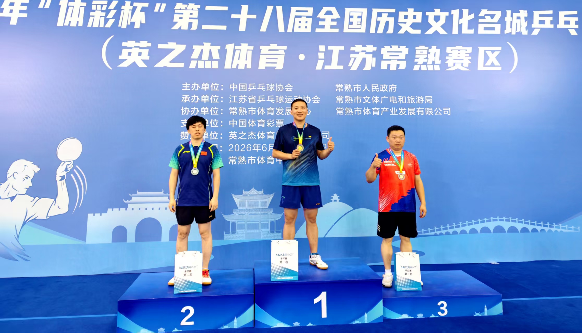 寿县:历史文化名城以球会友“乒”出寿州精彩(图3)