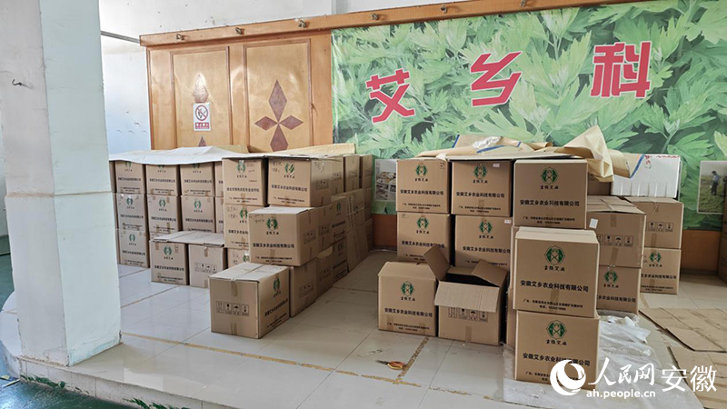 等待发货的艾草产品。人民网记者 吕欢欢摄