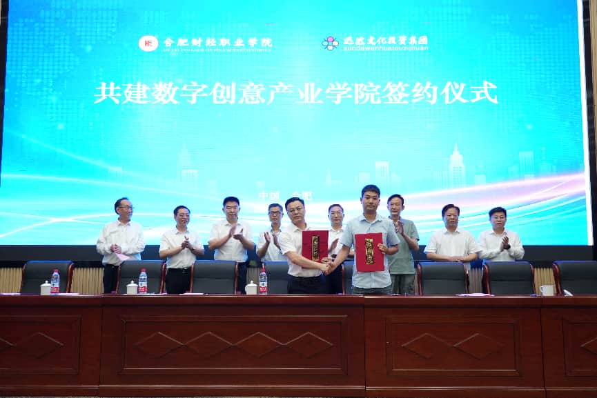 活动现场