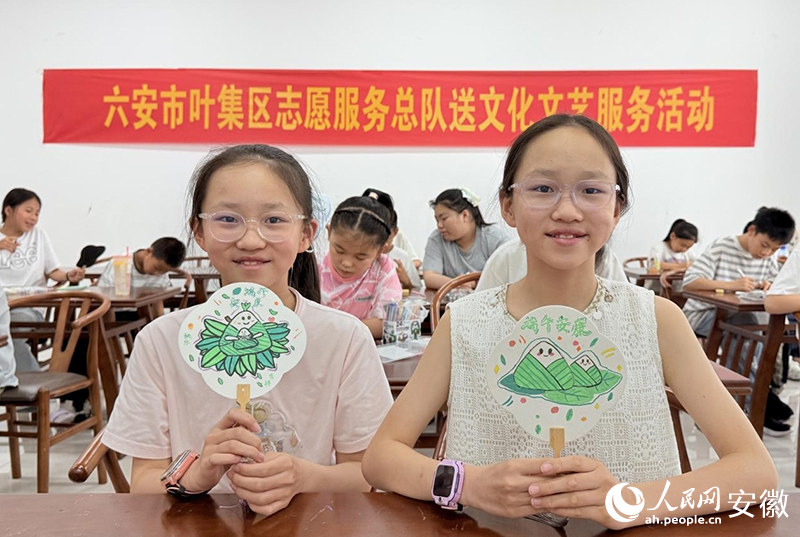 六安市叶集区开展的“妙笔绘粽 风雅端午”活动，孩子们手绘扇子。人民网记者 周坤摄