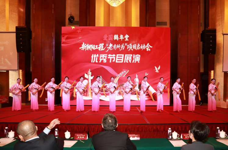 节目展演