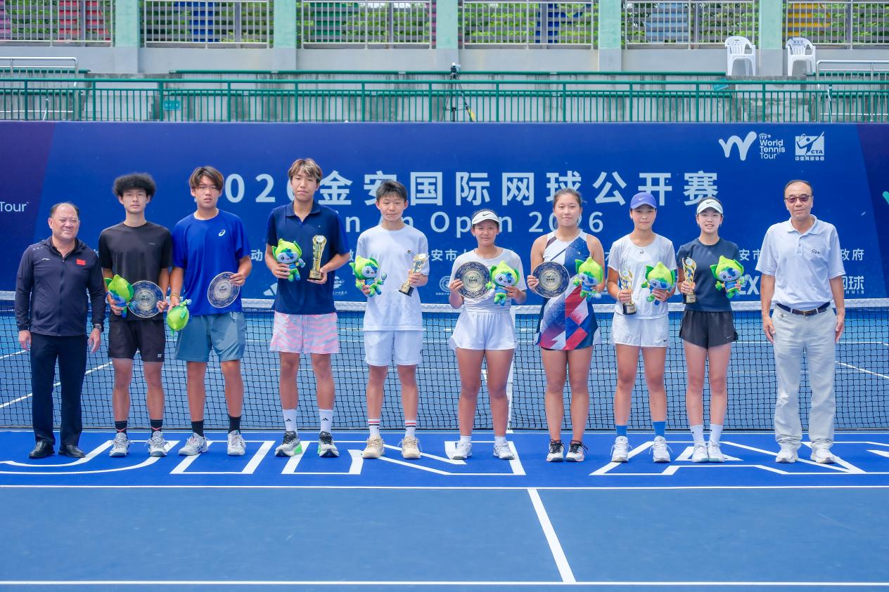 2026ITF国际青少年网球巡回赛·金安站落幕。