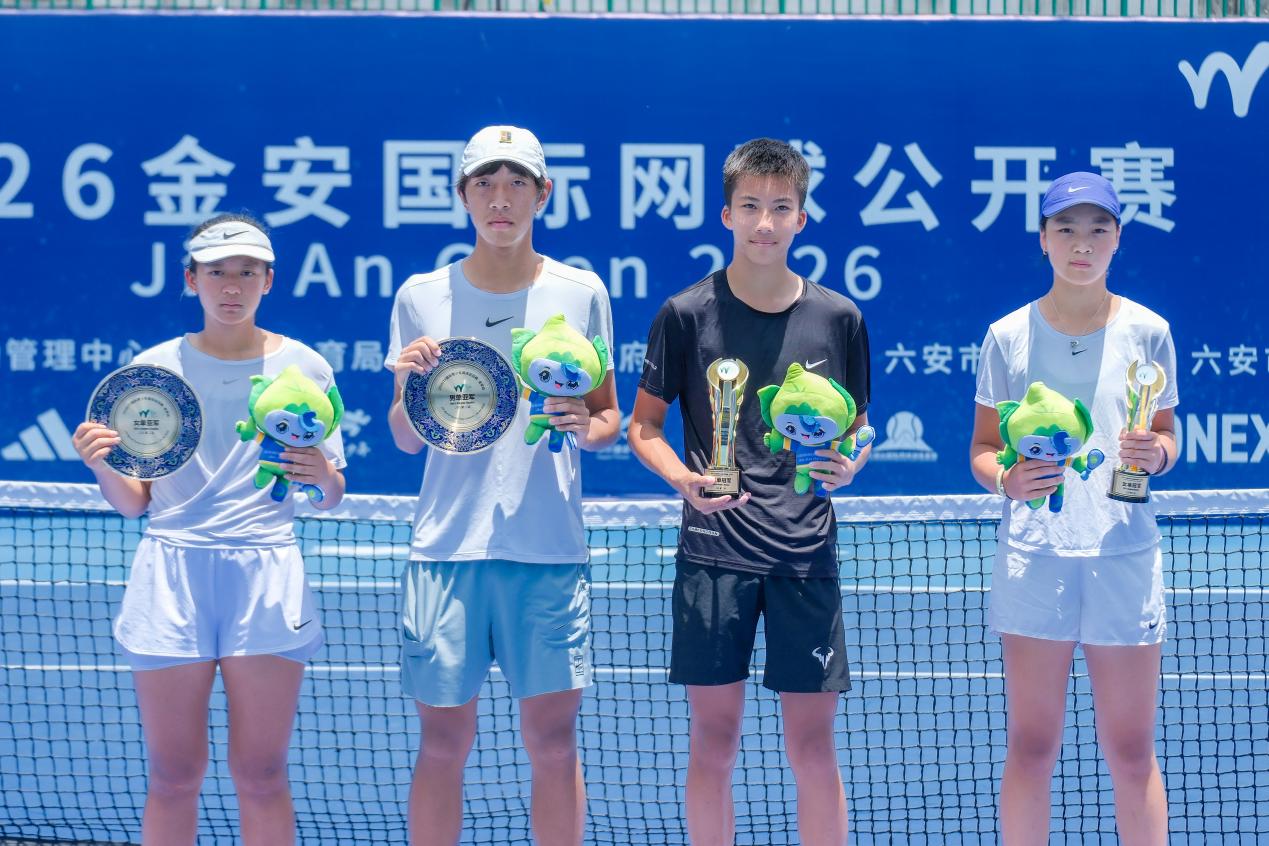 2026ITF国际青少年网球巡回赛·金安站落幕。