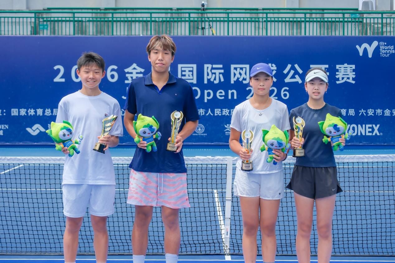 2026ITF国际青少年网球巡回赛·金安站落幕。