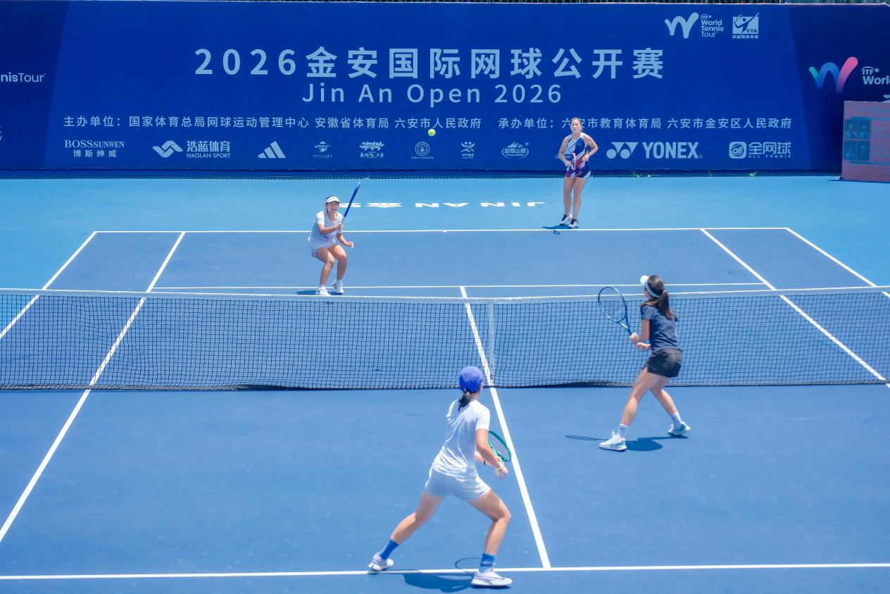 2026ITF国际青少年网球巡回赛·金安站落幕。