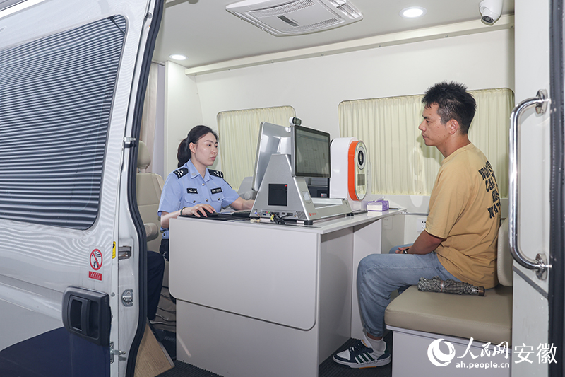 安徽铜陵，公安“政务服务直通车”上门为企业员工办理业务。人民网记者 张俊摄