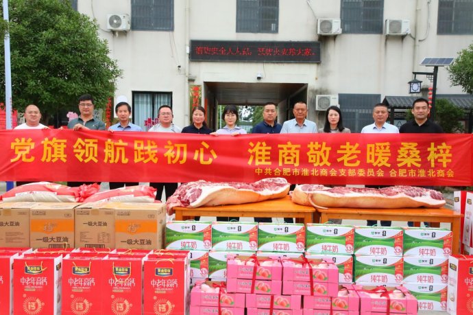 爱心捐赠活动现场