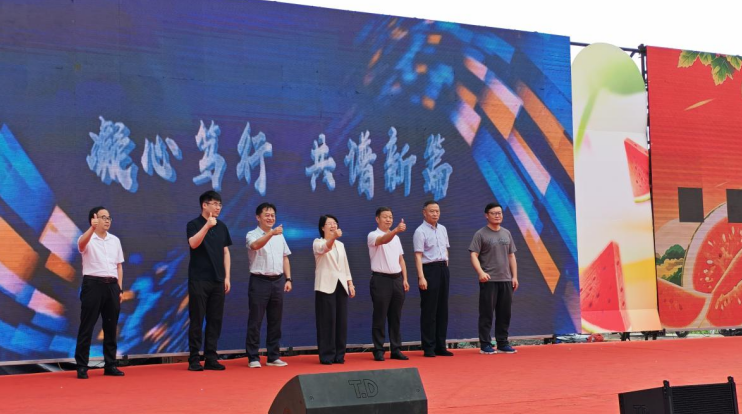 濉溪縣四鋪鎮第四屆西瓜文化節開幕式