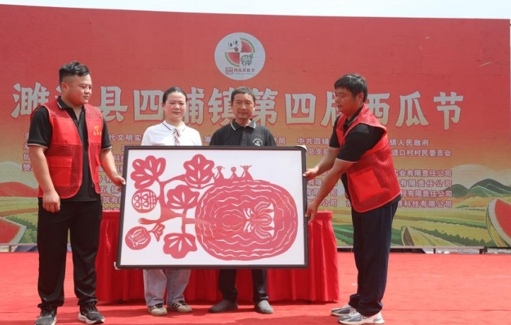 濉溪非遺“丁氏剪紙”作品拍賣