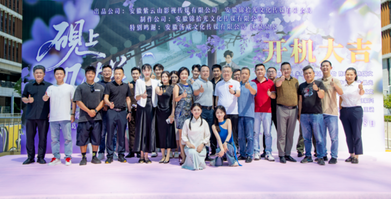 从一棵树到一片林合肥包河影视产业拔节生长(图2)