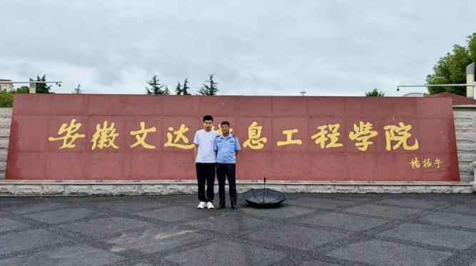 一封感谢信，致敬校园里的专属“摆渡人”。