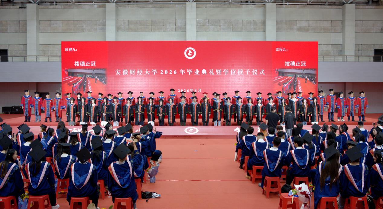 毕业典礼现场。