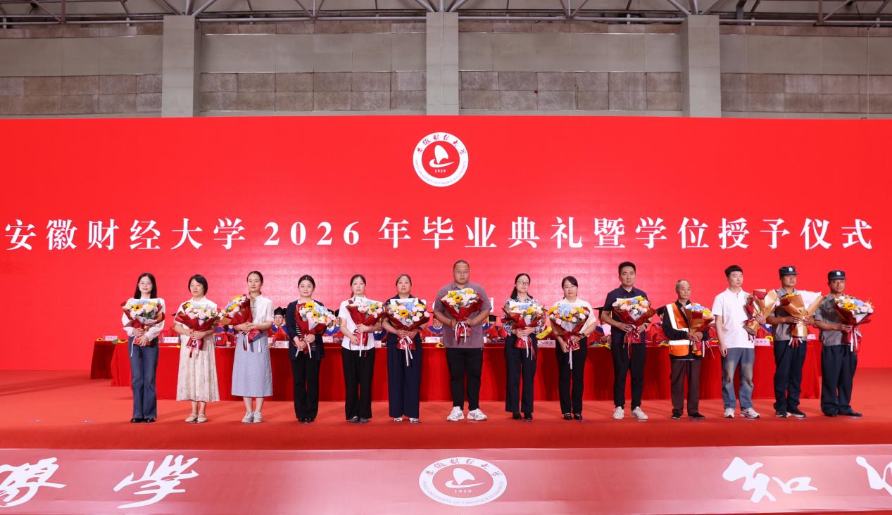 毕业典礼现场。