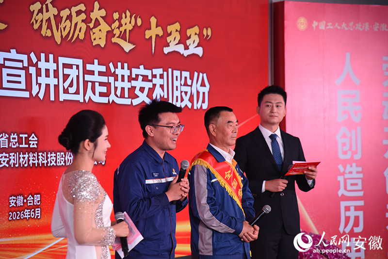 两代产业工人对话环节。人民网记者 李希蒙摄