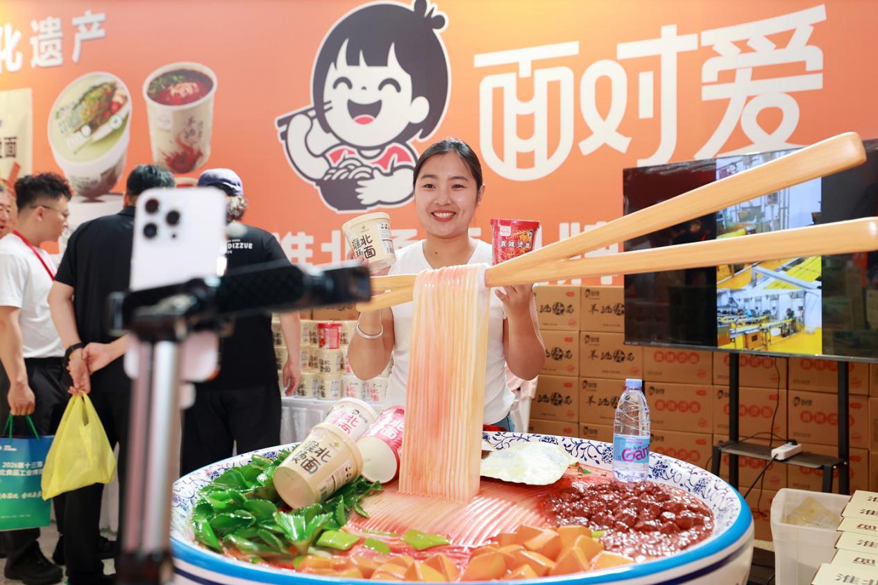 2026第十三届淮北食品工业博览会烫面直播。黄鹤鸣摄