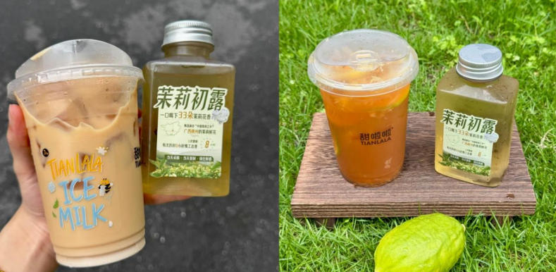 甜啦啦“啦啦冰奶”实拍