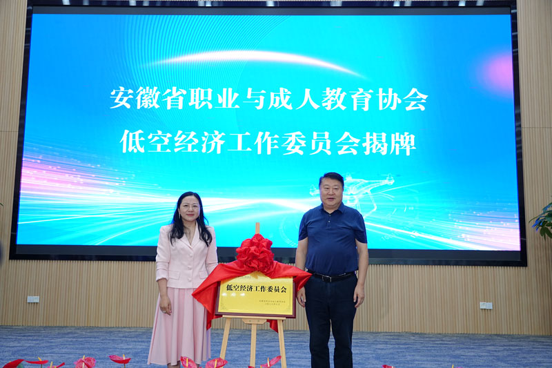 揭牌仪式。