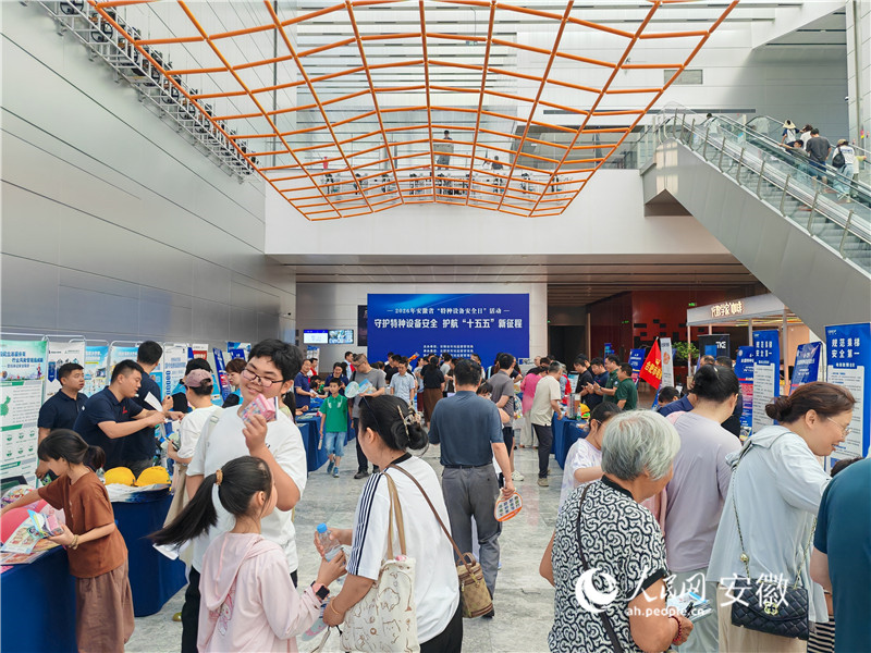 活动现场。人民网 丁纪摄