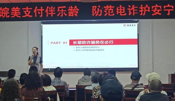 活动现场。
