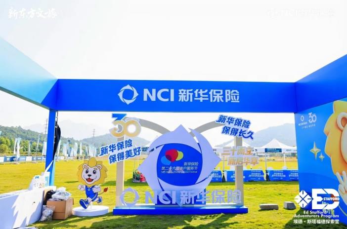活动现场。