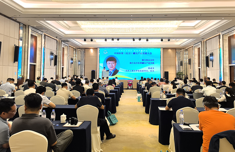 活動現場。杜集區投資促進局供圖