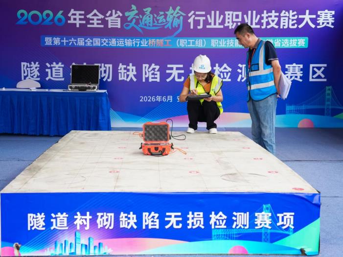 比赛现场。安徽省公路管理服务中心供图