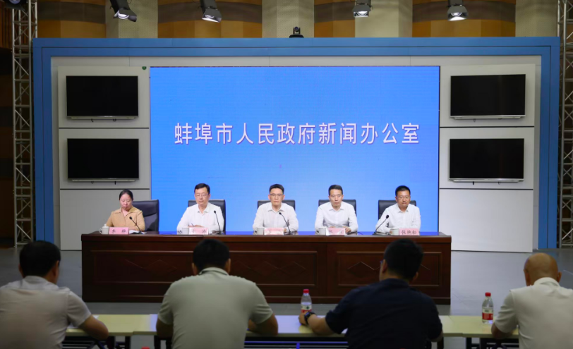 发布会现场