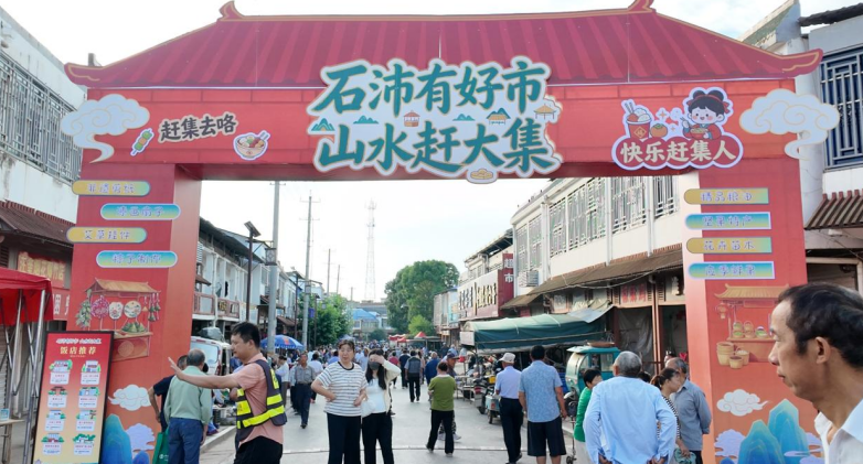 活动现场。石沛镇供图