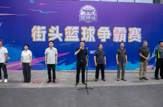 活动现场