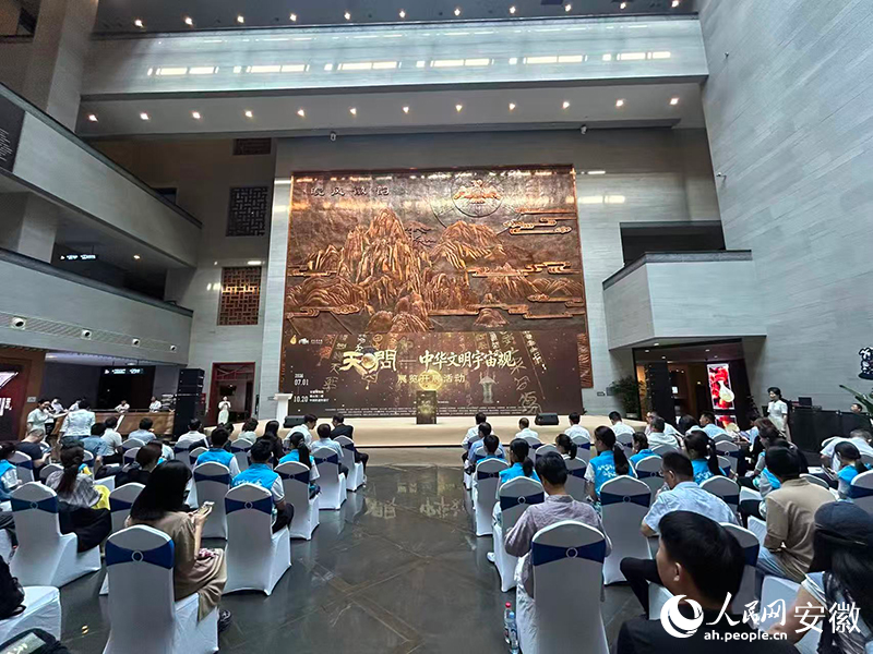 活动现场。人民网记者 高飞跃摄