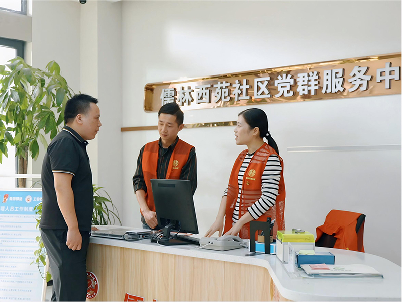 儒林西苑社区党群服务中心。弋江区委宣传部供图
