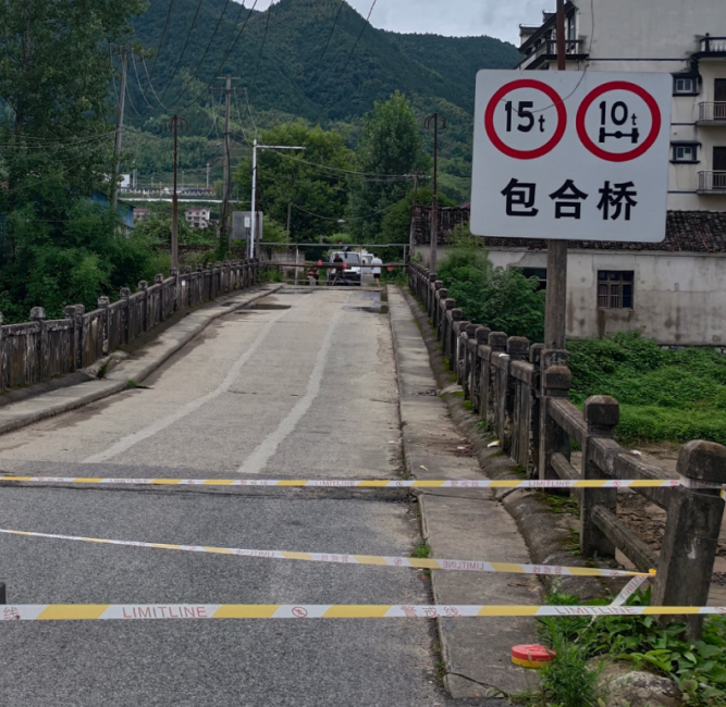包合桥