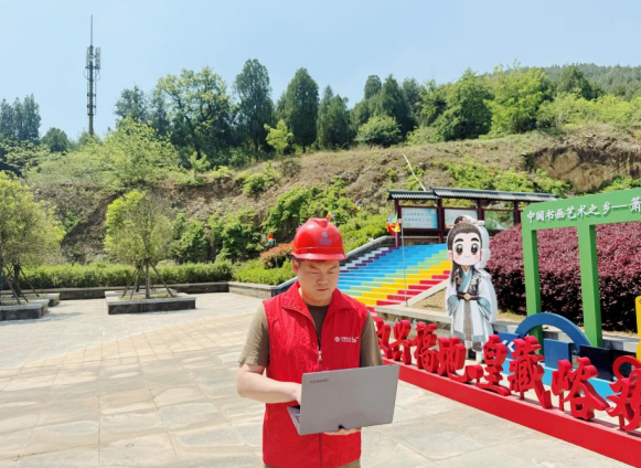 皇藏峪國家森林公園測試網絡信號覆蓋情況