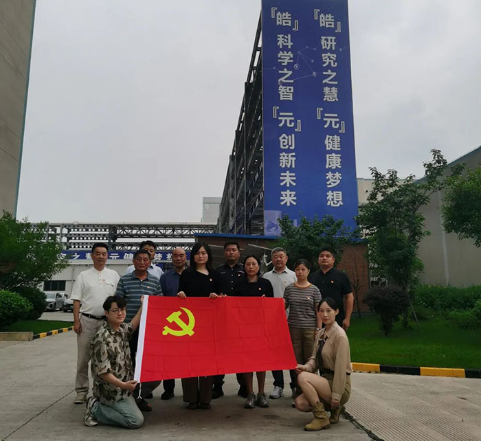 活动现场。