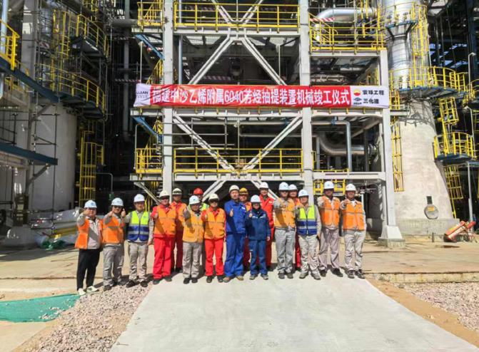 中国化学三化建福建古雷中沙项目各生产装置顺利机械竣工。中国化学三化建供图