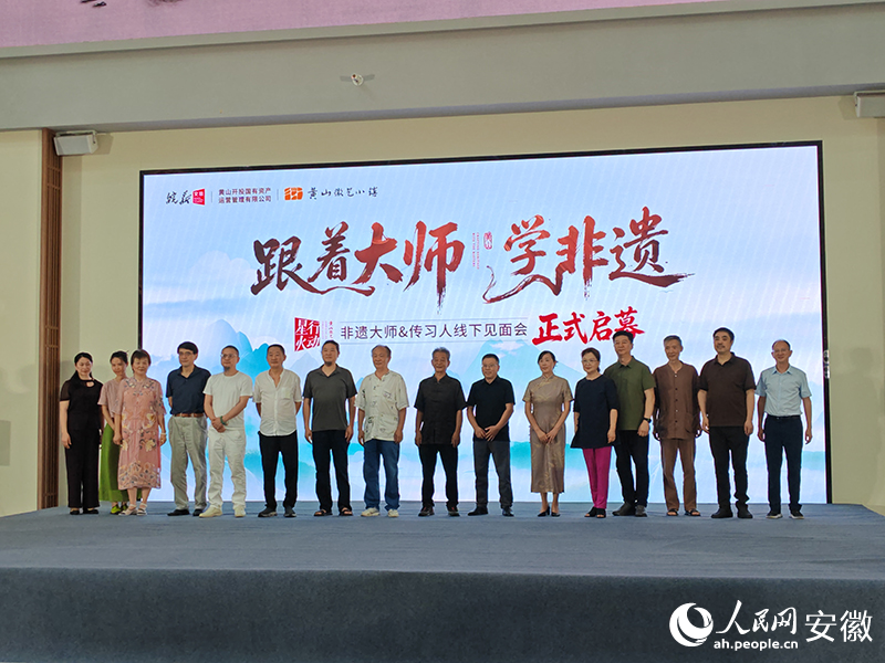 非遗大师为活动启幕。人民网 丁纪摄