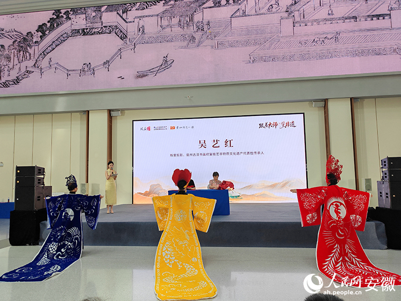 非遗剪纸作品展示。人民网 丁纪摄