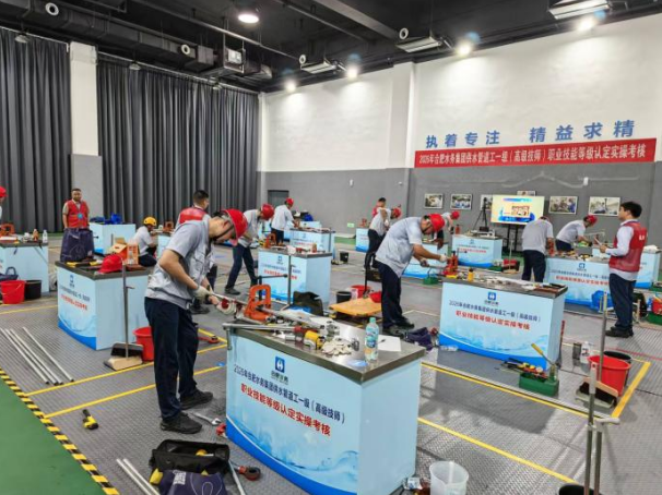 实操考核现场。合肥水务集团供图