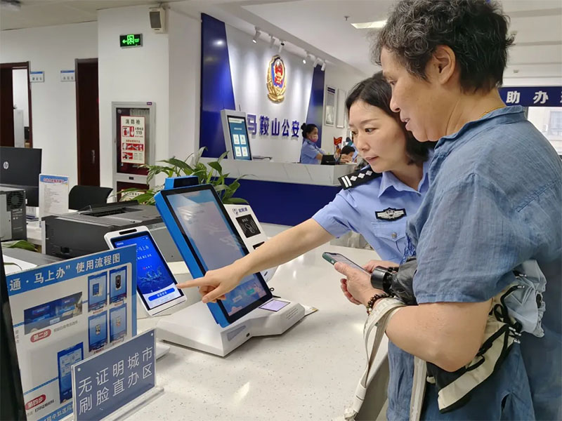 群眾通過“刷臉”辦理業務。