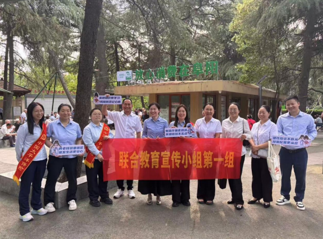 联合小组宣传场景