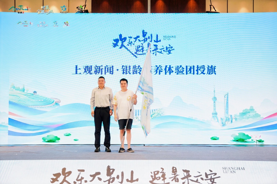 六安的夏天为何让长三角游客“非去不可”?(图6)