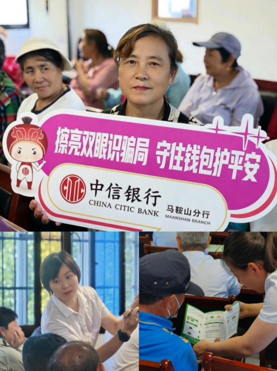 活动现场