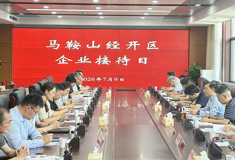 接待日现场。
